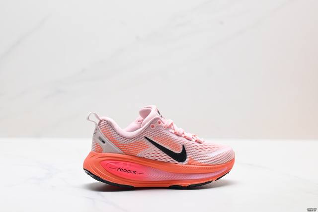 Children's Nike Vomero 18 Comfortable Shock-absorbing Non-slip Low-top Running S