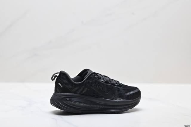 Children's Nike Vomero 18 Comfortable Shock-absorbing Non-slip Low-top Running S