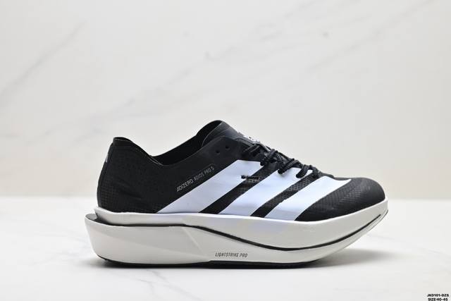 Company-grade Adidas Adizero Adios Pro 5 M Marathon Flywire Jacquard Lightweight