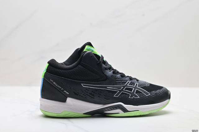 Company Grade Asics V-Swift Ff Mt 4 Men's Lightweight Professional Volleyball Sh