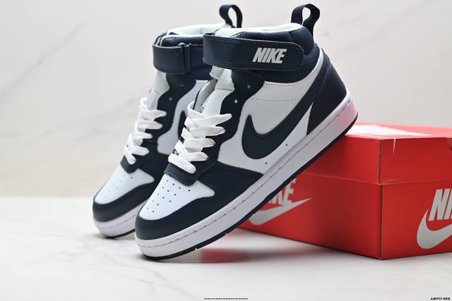 Authentic Nike Court Borough Mid 2, a versatile mid-top, breathable, casual spor