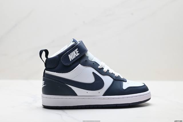 Authentic Nike Court Borough Mid 2, a versatile mid-top, breathable, casual spor