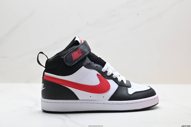Authentic Nike Court Borough Mid 2, a versatile mid-top, breathable, casual spor