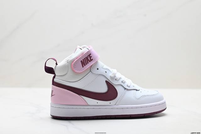 Authentic Nike Court Borough Mid 2, a versatile mid-top, breathable, casual spor