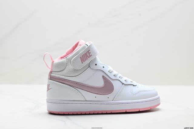Authentic Nike Court Borough Mid 2, a versatile mid-top, breathable, casual spor