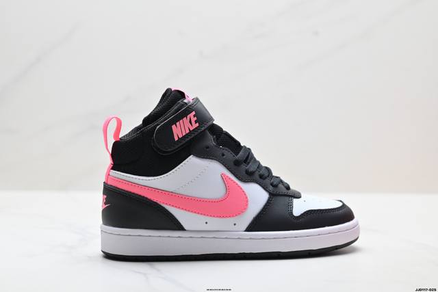 Authentic Nike Court Borough Mid 2, a versatile mid-top, breathable, casual spor