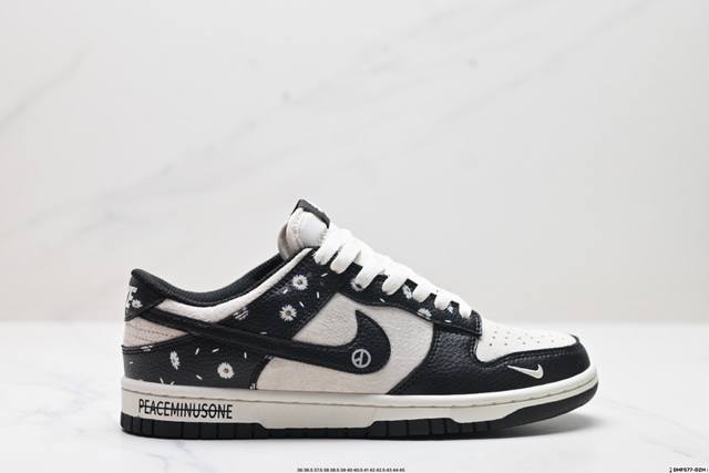 Special Offer Company Grade NK Dunk Low Retro