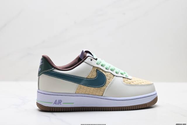 Special Price Nike Air Force 1'07 (Factory Grade) - Made with original last and