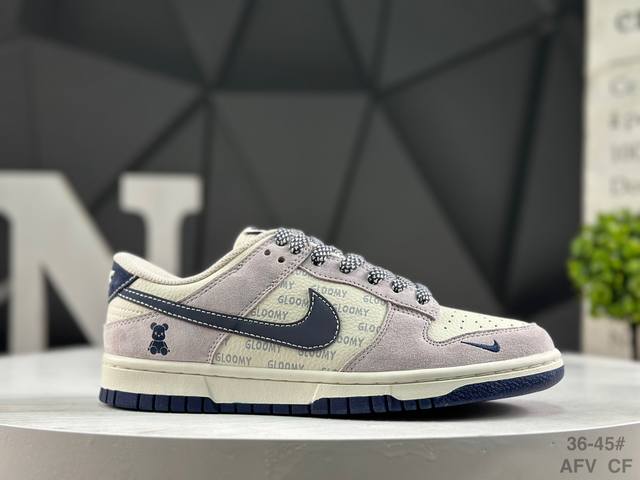 Special Offer! Nike SB Dunk Low, Factory Direct, Highly Recommended New Colorway