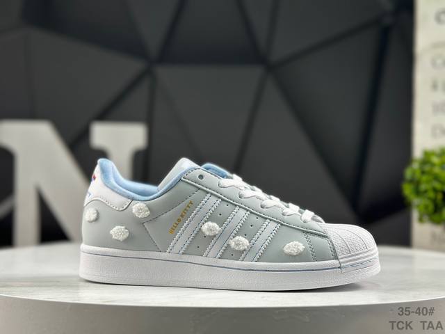 Adidas Superstar Shell Toe Classic Versatile Casual Sneakers Item No.: If7021 Si
