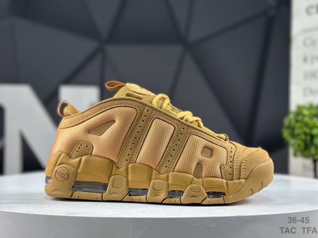 Nike Air More Uptempo Gs Barely Green. A classic high-street, versatile, casual