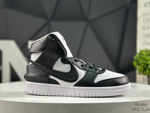 Factory Grade Nike Ambush X Nk SB Dunk High Skateboarding Shoes, High-Top, Men's