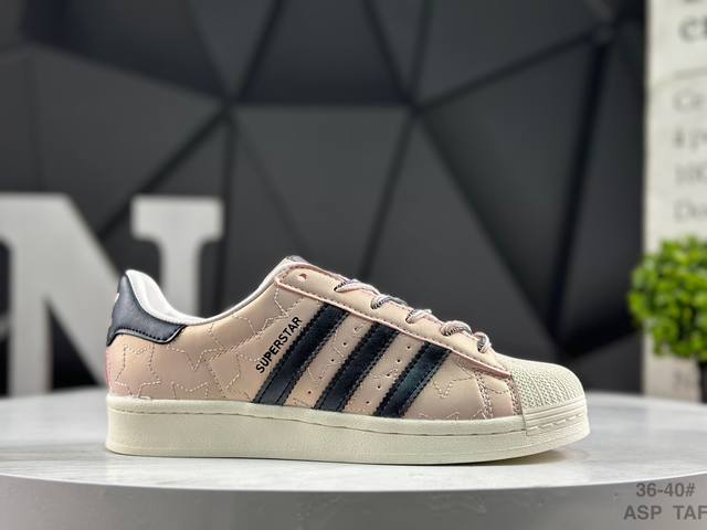 Adidas Ad Originals Superstar II Shell Toe features a new top-grain leather patc
