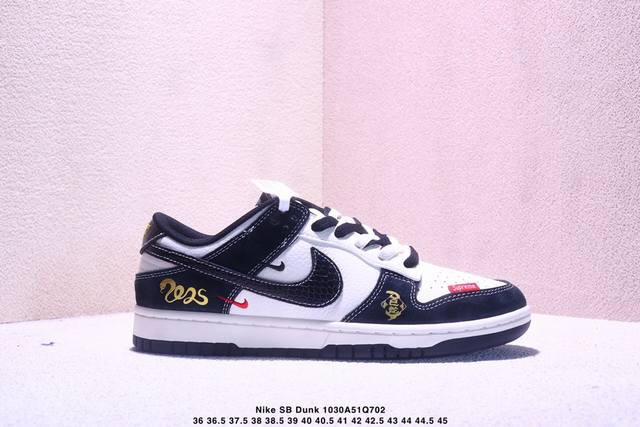 Limited Release of Overseas Hot Item! Nike SB Dunk Low