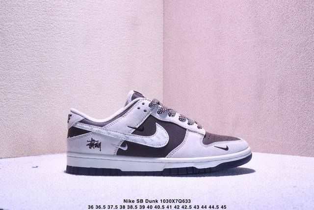 Nike SB Dunk Low "Violent Bear Collaboration Two-Tone Letter Swoosh" Anniversary
