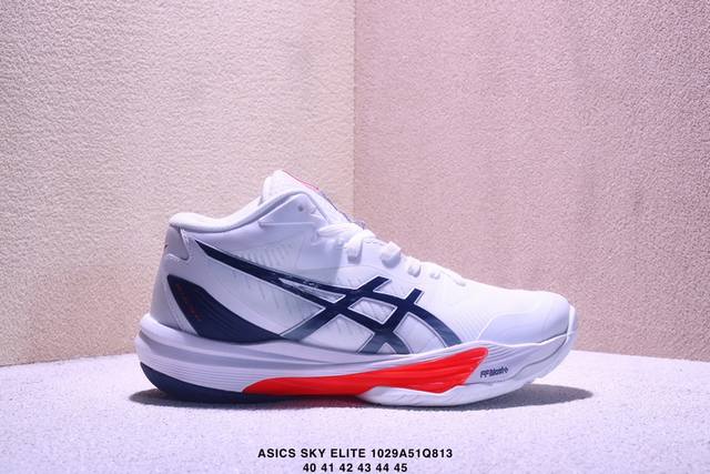 Company Grade Asics Sky Elite Ff Mt 3 Professional Training Shoes Lightweight, C