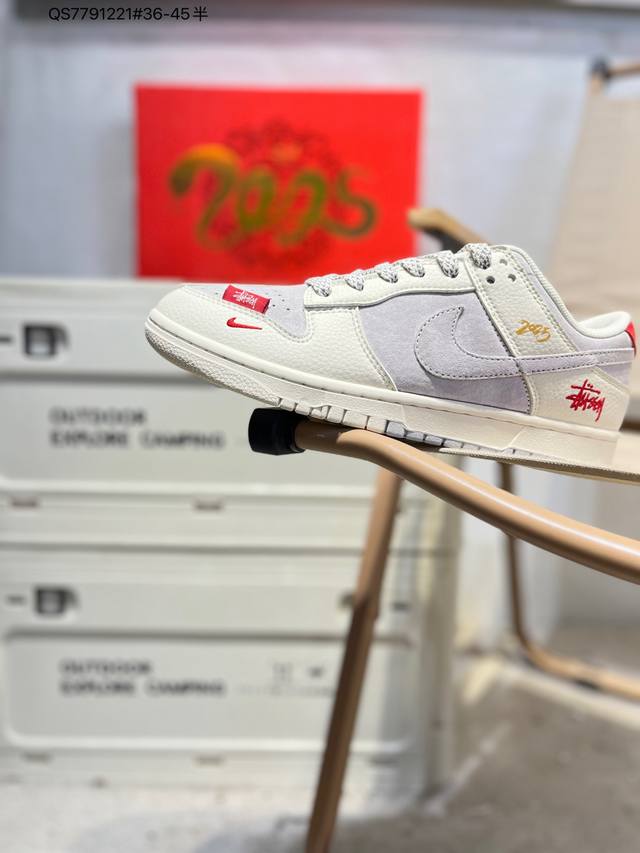 Stussy x Nike SB Dunk Low, highly recommended new colorway from a major manufact