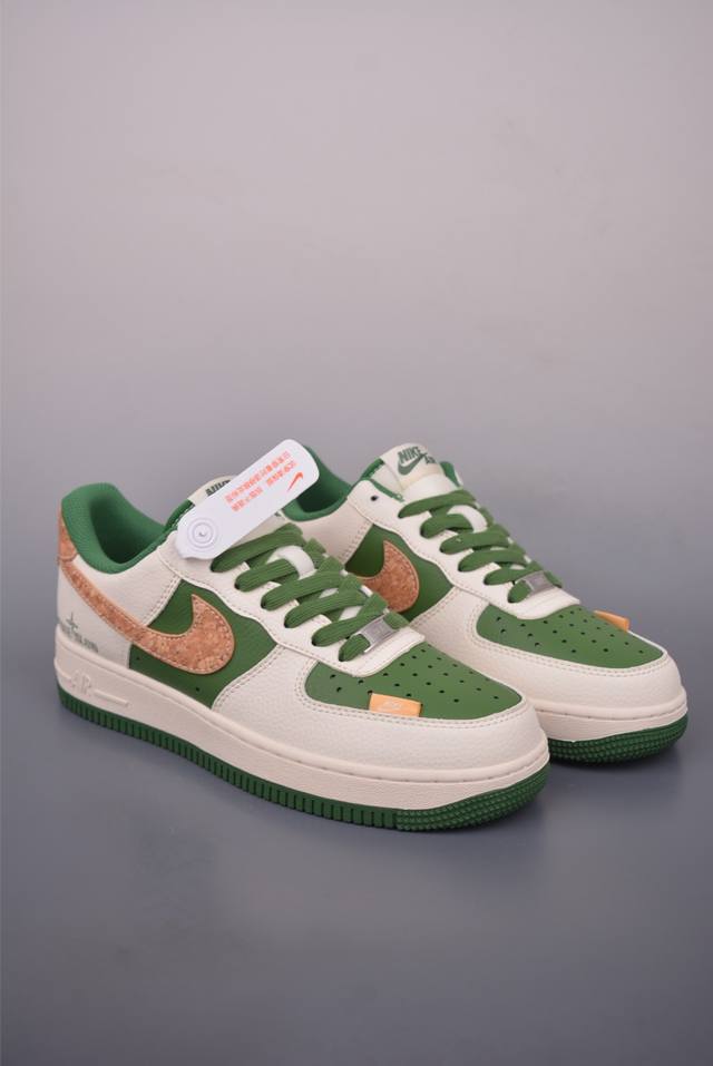Nike Air Force 1 Low Stone Tsland Collaboration. Made with original last and car
