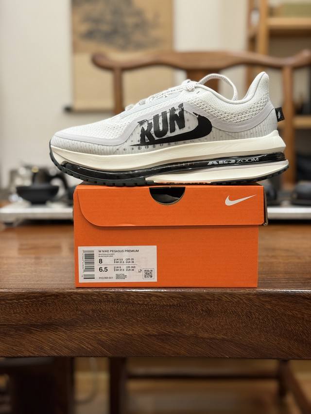 Nike Pegasus Premium Road Running Shoes. The first shoe ever to feature a full-l