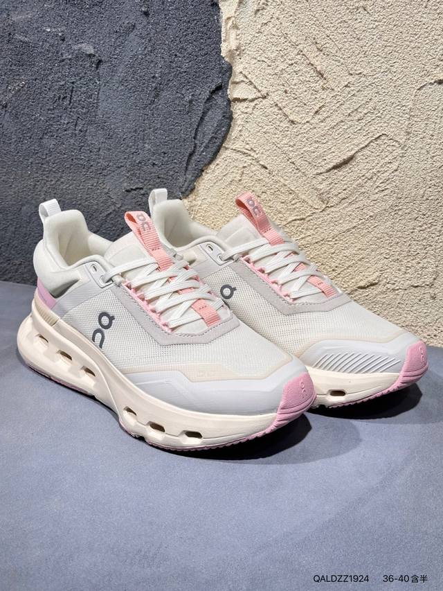 New Product Launch Real Shot: On Cloudmonster, a new brand of lightweight low-to