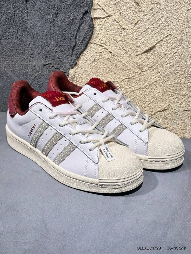Adidas Originals Superstar Pride Rm Shell Toe Series Low-Top Classic Versatile C