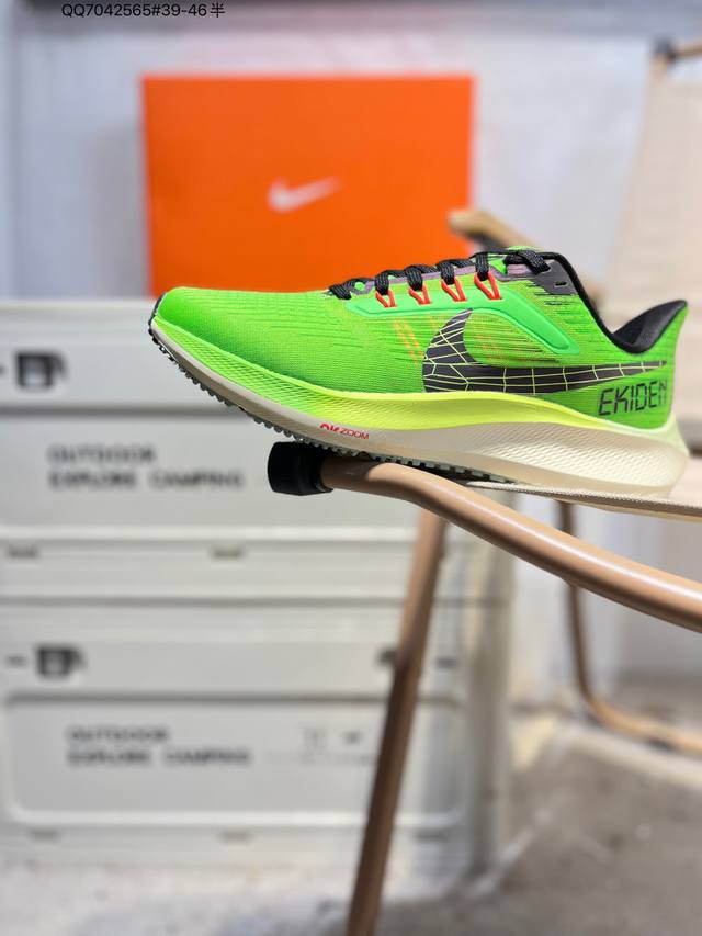 Original version Double Eleven company-level special offer Nike Air Zoom Pegasus