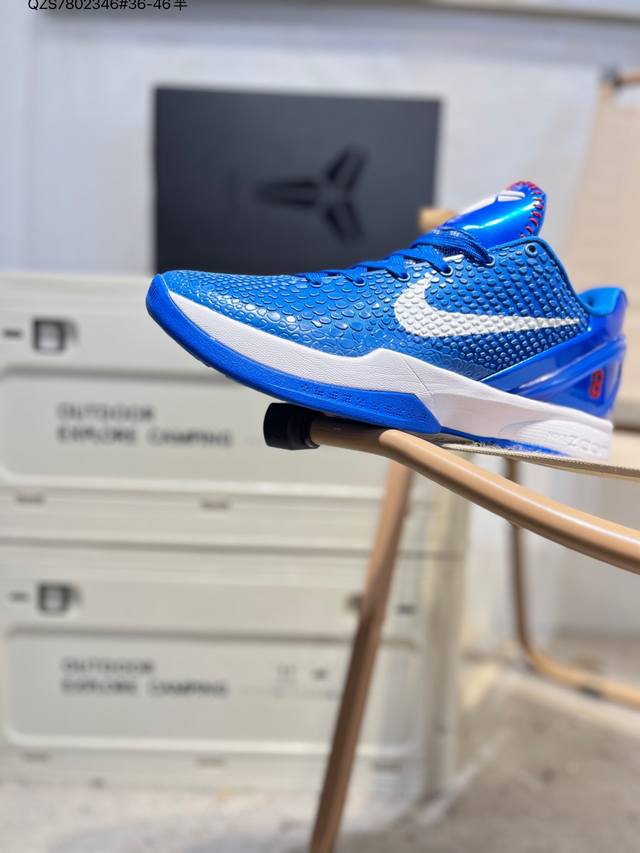 Nk Zoom Kobe 6 Protro, developed using the original last cardboard design. The s