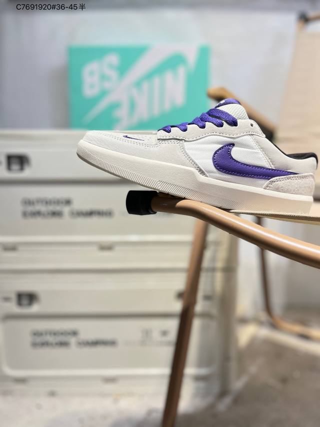 Nike SB Force 58 Skateboard Shoes. This is a piece that brings cutting-edge inno