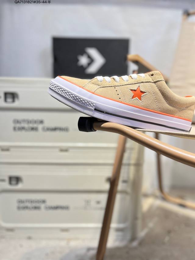 Madness Converse Shawn Yue Collaboration with Kimura Takuya - Madness One Star S