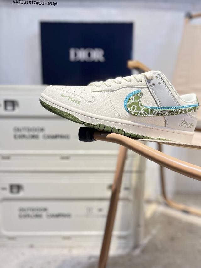 Dior x Nike SB Dunk Low, highly recommended new colorway from a major manufactur