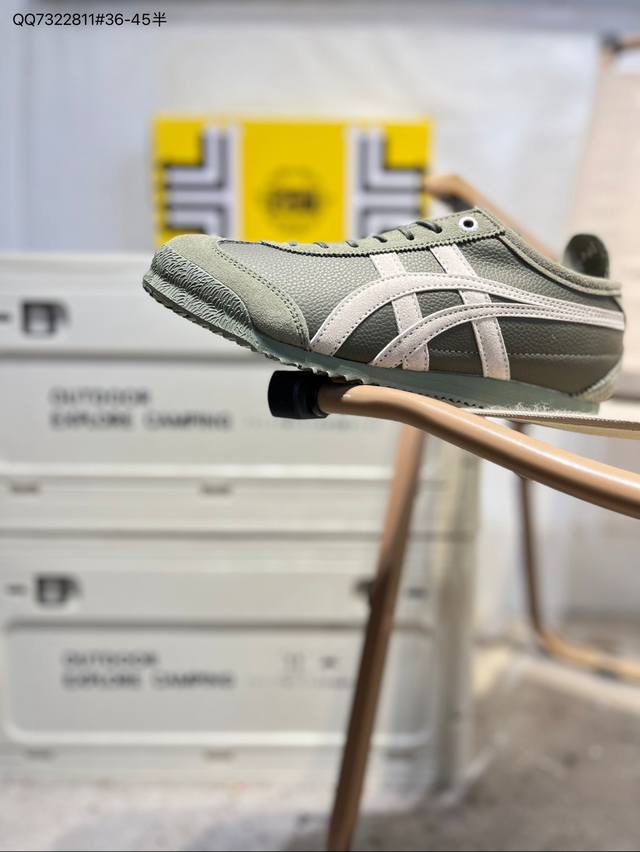 Onitsuka Tiger Nippon Made, the highest-quality version of the Onitsuka Tiger ha