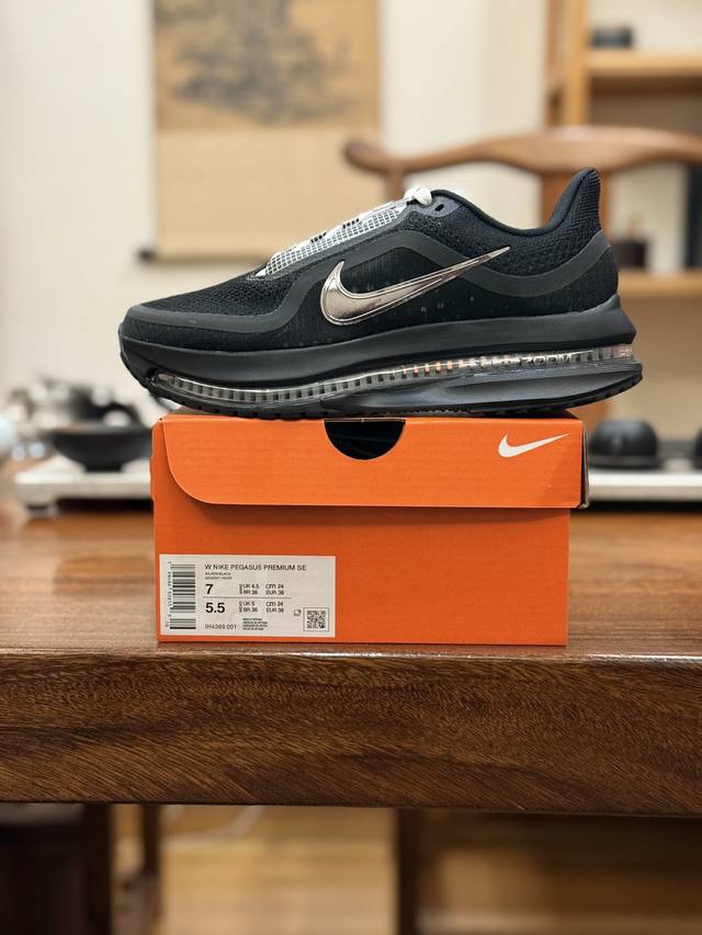 Nike Pegasus Premium Road Running Shoes. The first shoe ever to feature a full-l