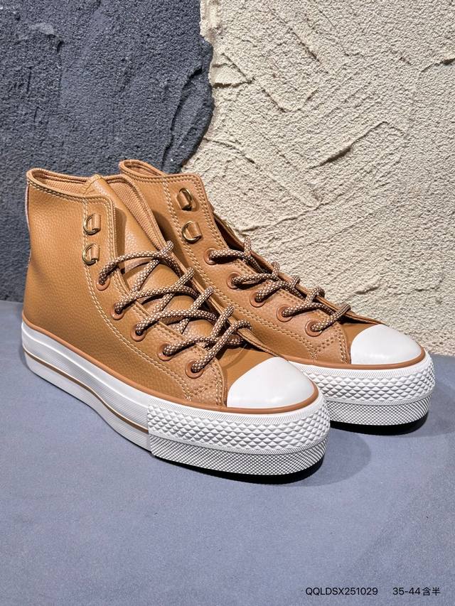 Surgetrainer React2.0 Converse Japanese Retro with a Lightweight Upgrade: The ma