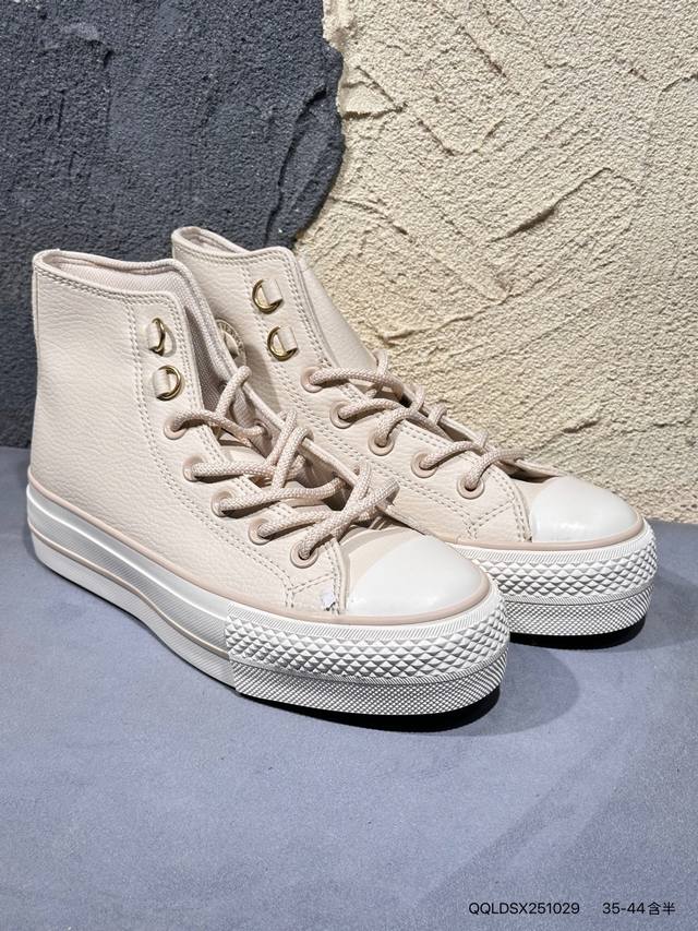 Surgetrainer React2.0 Converse Japanese Retro with a Lightweight Upgrade: The ov