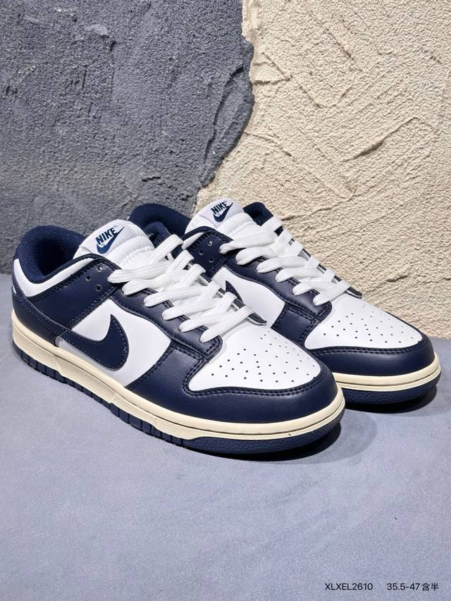 Nike Dunk Low Rice Dumpling (Ddd) This shoe features a design popular in recent