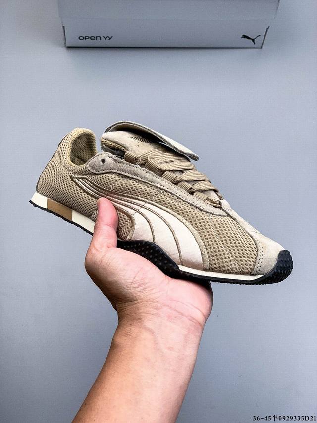 New Product: Puma Launches the New H-Street Sneakers. Puma H-Street low-top snea