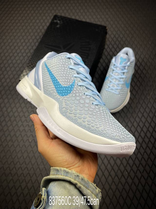 C Nike Kobe Vi Protro 6 Men's Basketball Shoes Style Code: Io3672-400 Sizes: 39