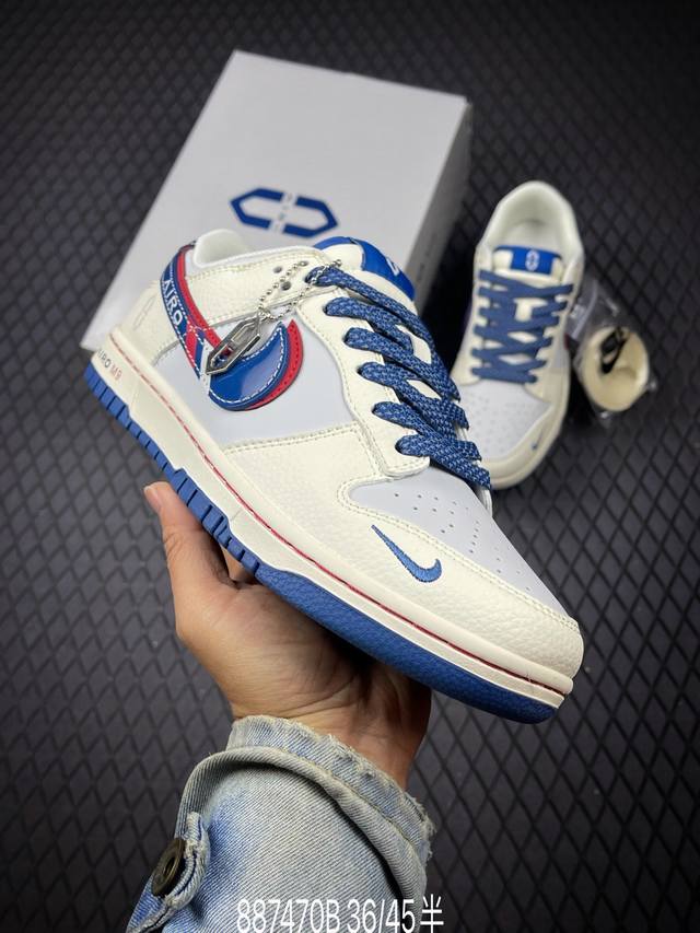 B Company Grade Nike Dunk Low Retro 'DIY High-End Custom' Nike Low-Top Casual Sp
