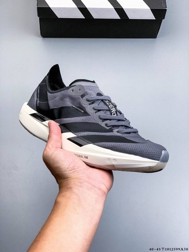 Company Grade! Adidas Adizero Pro Evo 2, a comfortable and versatile casual runn