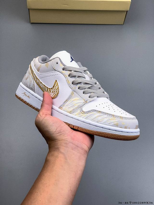 Nike Air Jordan 1 Low (AJ1) - Low-top trendy casual sneakers. Perfectly crafted