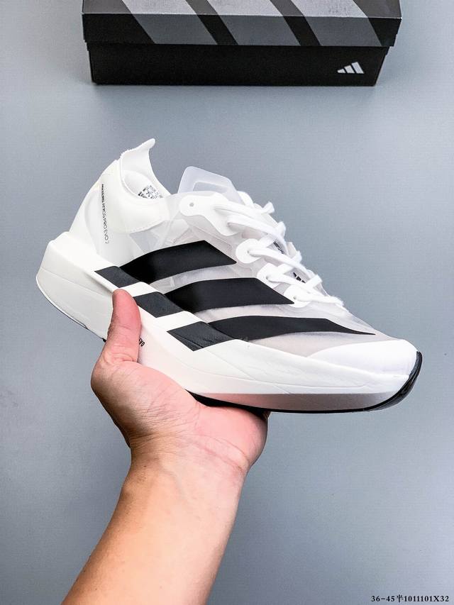 Company Grade! Adidas Adizero Pro Evo 2, a comfortable and versatile casual runn