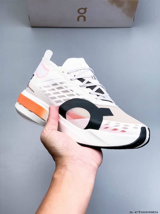 Company Grade! Onrun Cloudboom Strike Limited Edition Cushioned Rebound Marathon