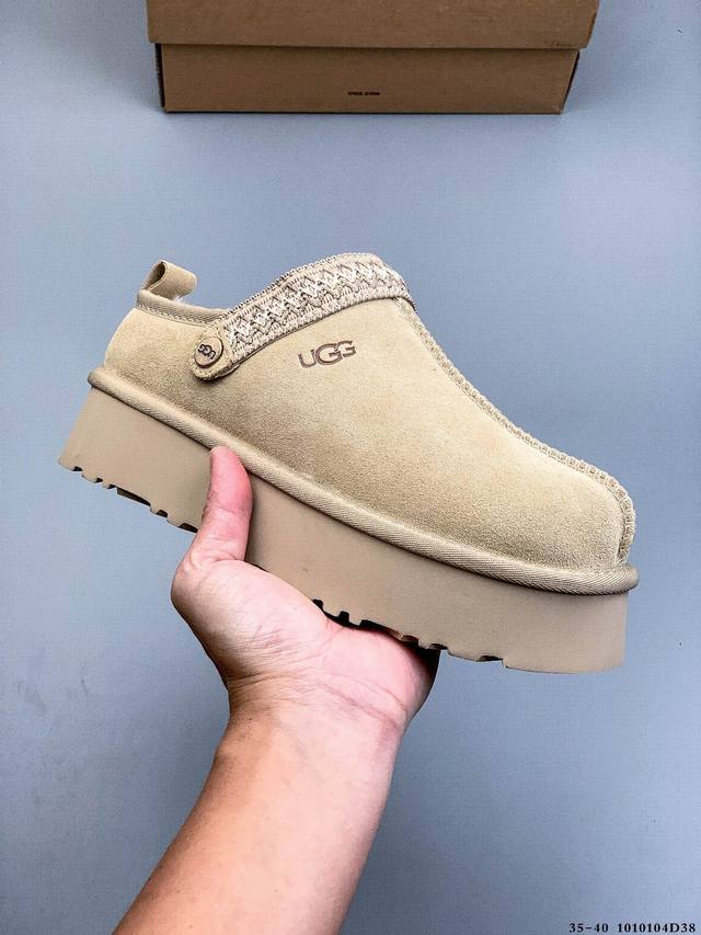 Ugg Tatst's soft and fluffy slip-on casual shoes, easy to put on and take off, s