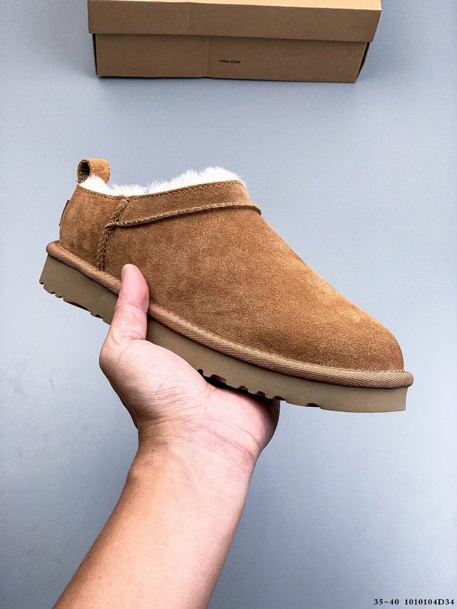 Top-tier version on the market, the new 25-inch Ugg classic micro classic super