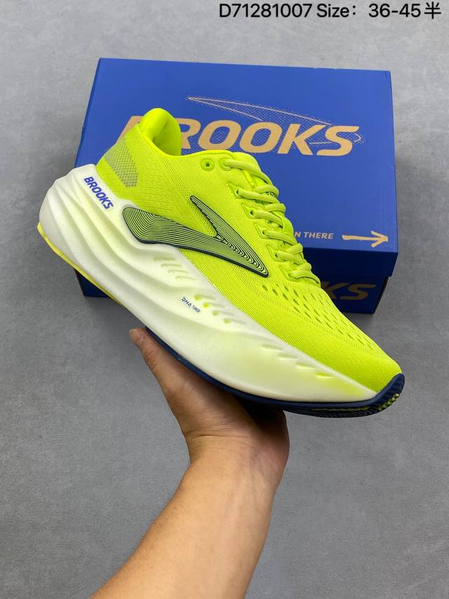 Company Grade: Brooks Glycerin Max Super Glycerin Thick-Soled Marathon Cushionin