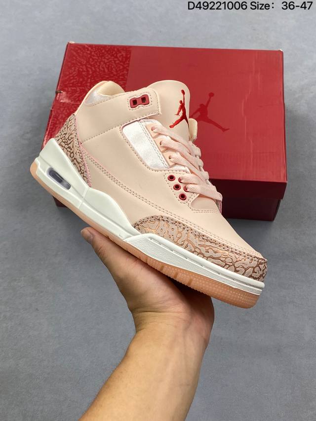 Air Jordan II Valentine's Day Colorway. The shoe features a light pink upper, cr