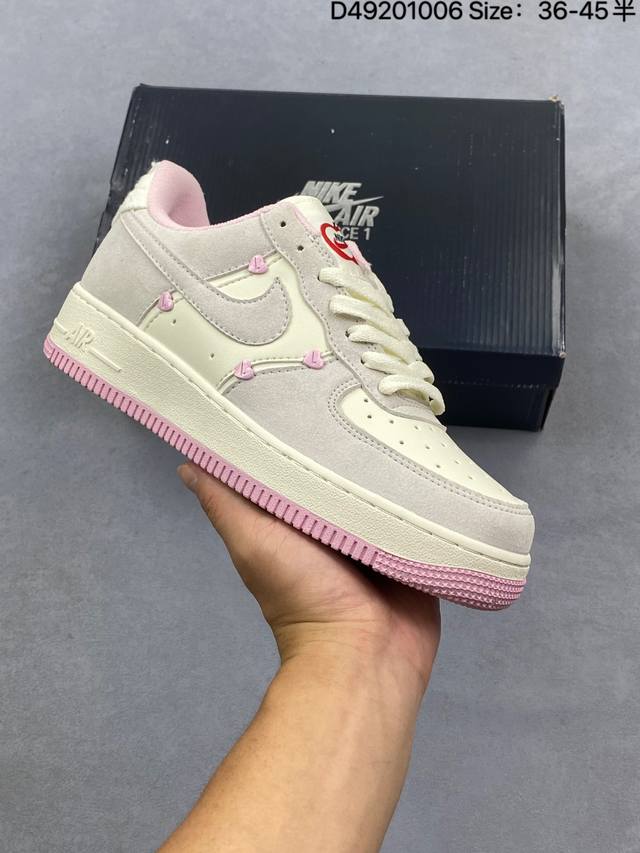 Nike Air Force 1 Low 07