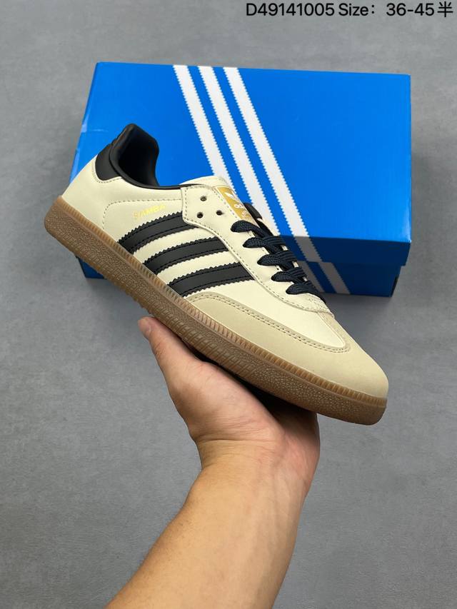 Adidas Originals Samba Og Beige (Ddd) Product Code: Id0478 (Ddd) Sizes: 36 36.5