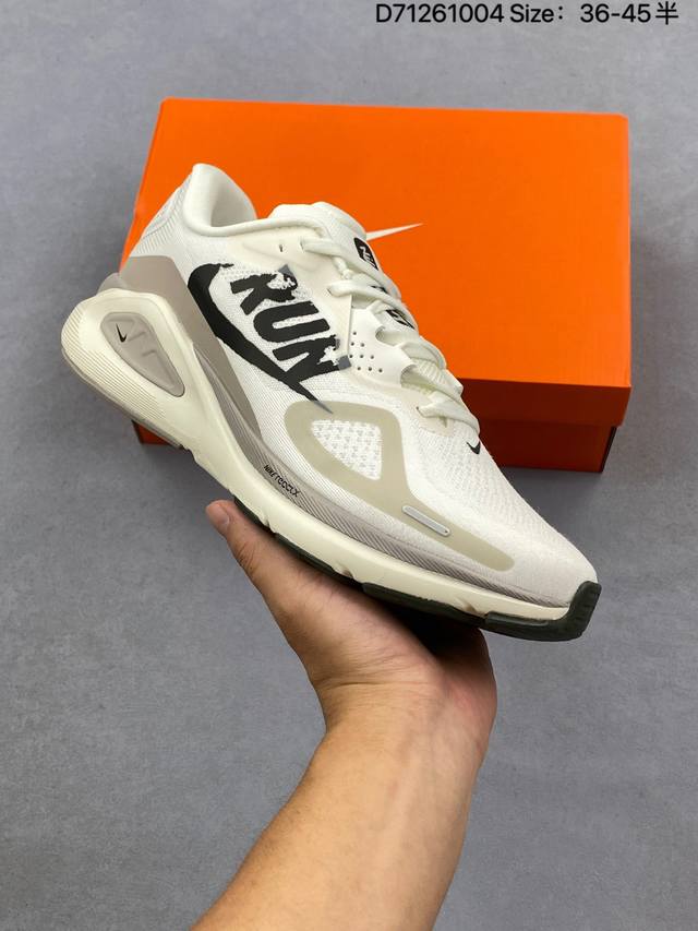 Nike Air Structure 26 Ddd. This running shoe features brand-new technology, deve