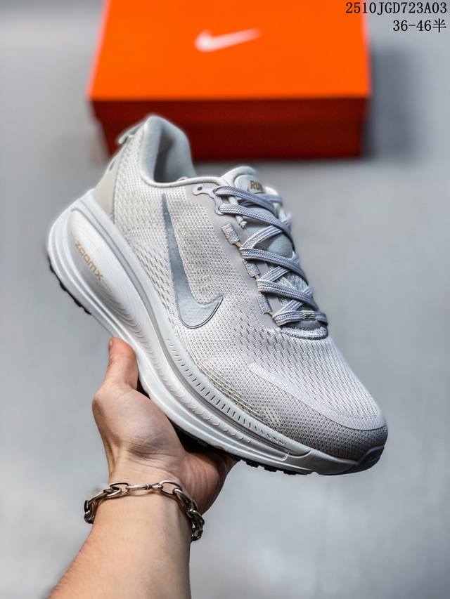 Nike Vomero 18 Platform Running Shoes. The new Vomero offers more cushioning tha